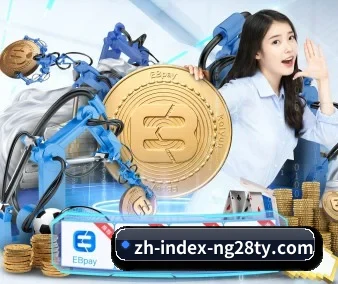 南宫28 APP 界面 | ng28
