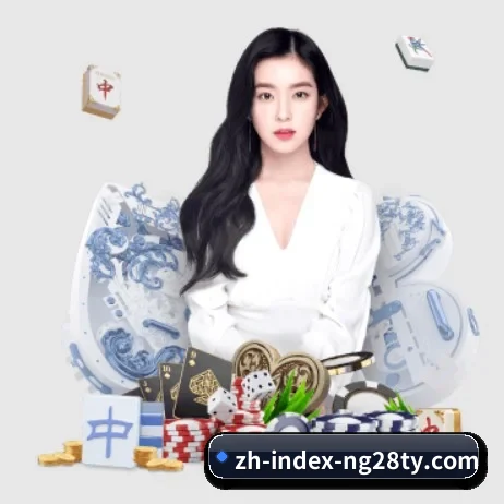 南宫28的方向 - ng28